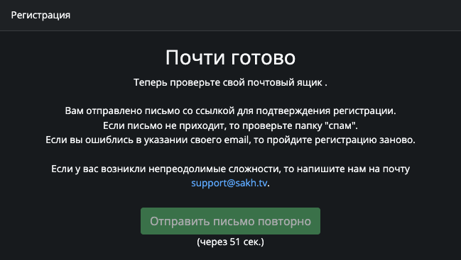 Кликни по serialmood.ru и пройди регистрацию